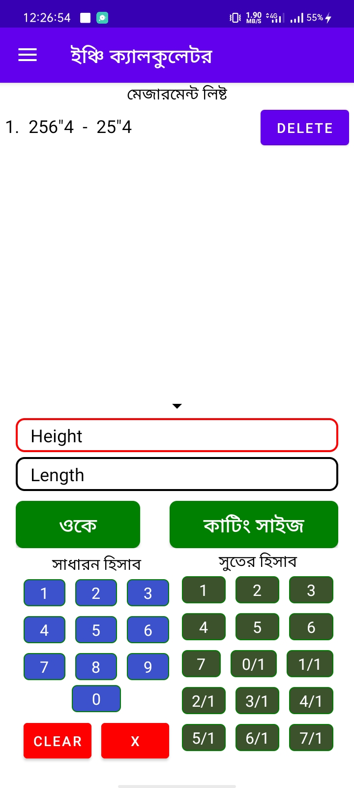 App Screenshot 1