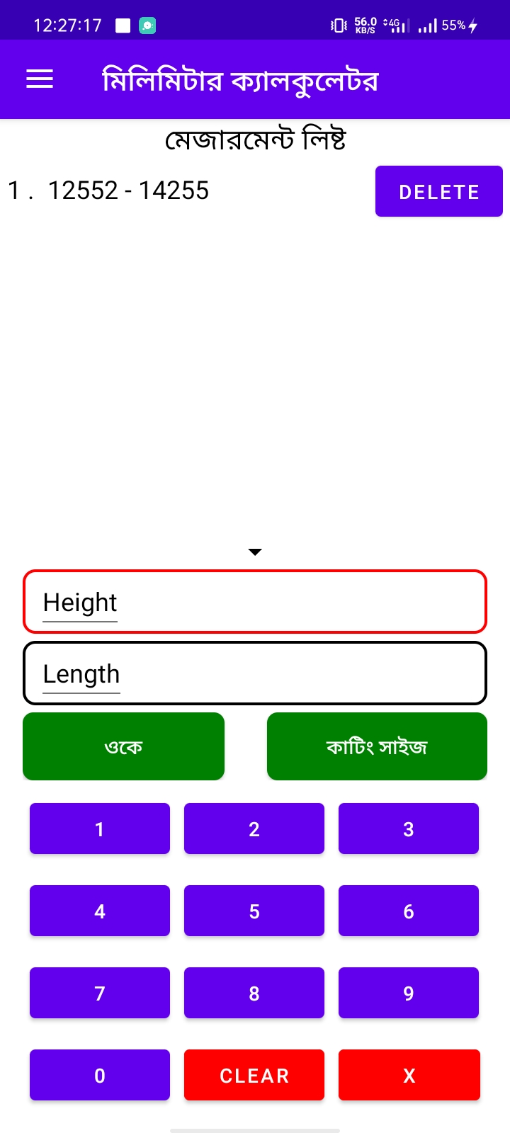 App Screenshot 2